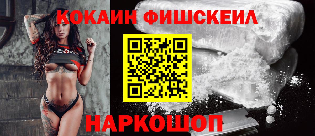 КОКАИН Боливия Новочеркасск