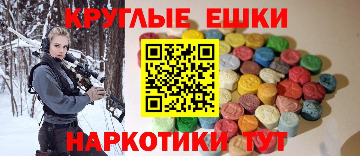 ЭКСТАЗИ Punisher  Экстази бентли  Новочеркасск  Вход с VPN 