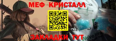 MESCALINE Донецк