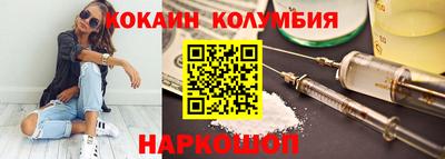 MESCALINE Донецк