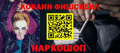 MESCALINE Донецк