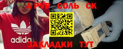 Альфа ПВП Дубна
