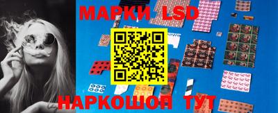 MESCALINE Донецк