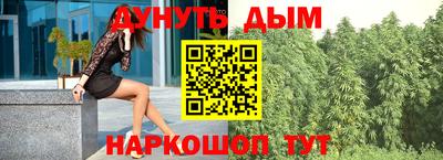 MESCALINE Донецк