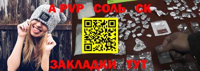 Альфа ПВП Дубна
