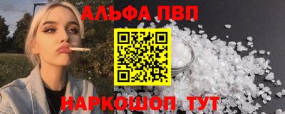 Альфа ПВП Дубна