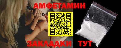 MESCALINE Донецк