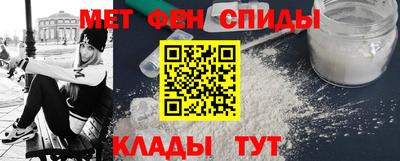 MESCALINE Донецк