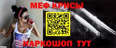 MESCALINE Донецк