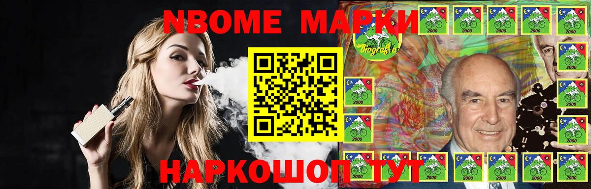 LSD-25 экстази кислота Новочеркасск