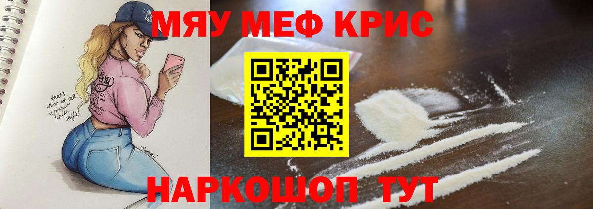 МЕФ  Новочеркасск