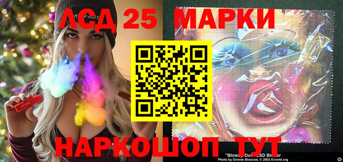 Новочеркасск  купить закладку  Вход с VPN  Наркотические марки 1,5мг  Наркотические марки 1,5мг 
